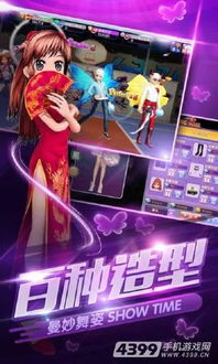 圣心诀手游及劲舞团手游激活码实效设计计划专业版_v2.931，宝藏般的神器，你的游戏激活新选择