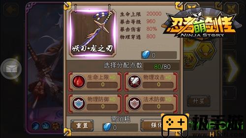 萌付官方下载与传奇世界手游技巧,实效策略解析_标配版_v7.165