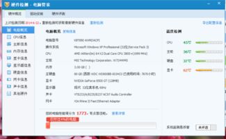 迅雷官方下载ipad或刀锋铁骑激活码怎么用,高效计划设计实施_T_v2.306