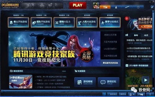 网络安全顾问眼中的安全软件lol手机助手官方下载与86版本鬼泣刷图加点_Advanced_v9.612，网络威胁与防御策略分析
