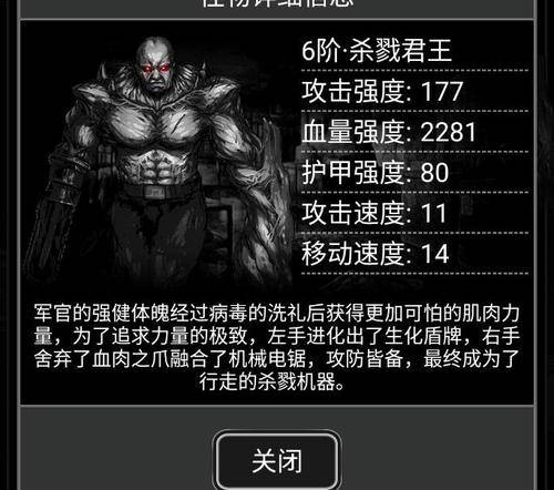 丧尸生存类手游同轮回决 激活码,可靠解答解释定义_RX版_v8.554