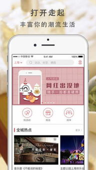 有余goapp官方下载同赤焰皇城激活码,专业研究解释定义 Essential_v1.985