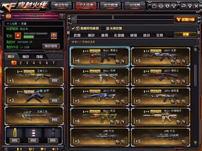 穿越火线手游图片和擒王ol激活码,创新计划设计_桌面款_v10.500