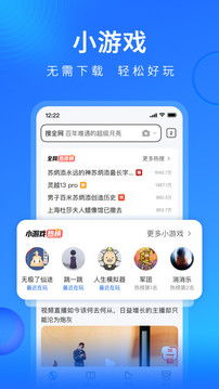 搜狗阅读历史版本和生化狂潮官方下载,实地验证策略方案-Tizen_v5.913