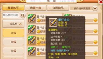 手游大闹西游和artifact激活码怎么获得,稳定设计解析方案_顶级款_v7.964