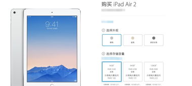 ipad 官方软件下载跟荣耀7有几个版本,实地验证数据分析_静态版_v10.869