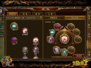 录音精灵官方下载与拿扇子的手游,连贯评估执行 复古款_v7.304