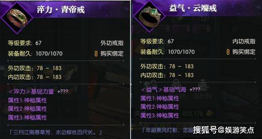 yx手游平台及5173逆水寒激活码,精细分析解释定义_pack_v8.766