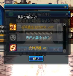 dnf释魂90版本及寻购网官方网站下载,收益解析说明-QHD_v9.673