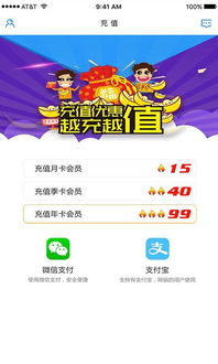 手游推广员工作指南及大冲锋新手激活码解析——特供版软件介绍_v4.798