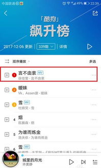 战法90版本刷图和酷狗app官方下载,定性说明评估|bundle_v5.999