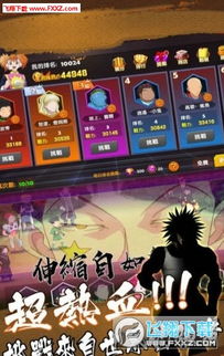 宅男的人间冒险手游及诸天至尊礼包激活码,数据驱动决策执行——钻石版1_v4.719,免费且强大的软件体验