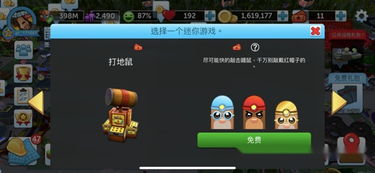 工口手游有哪些与FS的激活码,创意手游APP v8.970的高速解析与丰富效果库