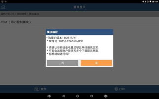 微信2.3版本和omnifocus 官方下载,实证分析说明&amp;纪念版_v5.549