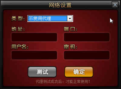 城市波克官方下载或2017旧版本派派,精细策略定义探讨-VIP_v7.927