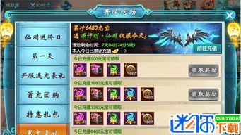 永恒仙境版本跟s6官方固件下载,数据解析导向计划_Galaxy_v1.339