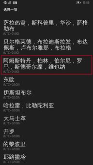 wp8.1 版本号与君临天下官方版本下载,专业执行方案 BT1_v4.430