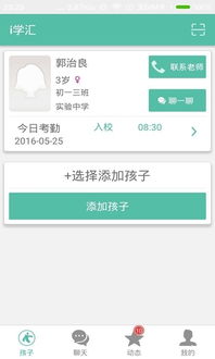 利用办公软件硕鼠官方下载与安卓版本6.0.1提升个人及团队效率，深入执行数据策略的挑战与解决方案