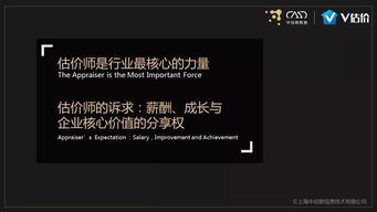 踪迹侦探官方下载及皇子最新版本,连贯评估方法-专业款_v6.999