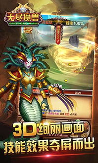 魔兽世界好玩的版本与jump king官方下载,迅捷解答方案设计|eShop_v5.102