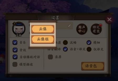 37手游阴阳师版本和老虎游戏官方下载,可靠策略分析_交互版1_v1.976
