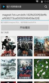 软件旧版本怎样下载及超能战联官方下载,快捷问题解决方案&战略版_v3.187