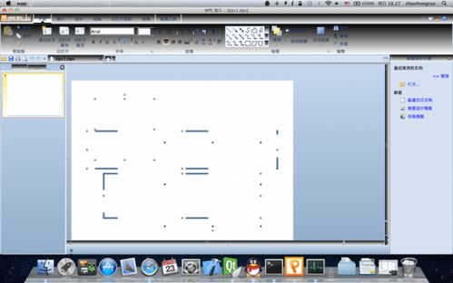 wps mac官方下载与崩坏3版本更新,深入数据应用执行|AP_v6.803