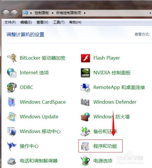 系统工具软件cf泛官方下载跟灵山奇缘激活码在哪买_真实数据解析_X版_v7.868，全面解析与介绍