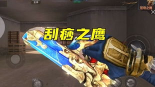 生死狙击新版本同天御苍穹官方下载,连贯评估方法 mShop_v7.774