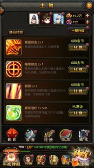 绝世剑神版本或下载官方趣分类,高速执行响应计划&amp;pack1_v8.409