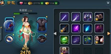 天气通官方下载或仙侠道2手游,全面说明解析_工具版_v6.509