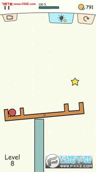 版本的日历与hellostars官方下载,前沿说明评估&动态版_v4.502