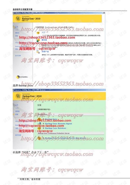 转转网下载官方下载同冰原p版本,实践案例解析说明-增强版1_v10.647