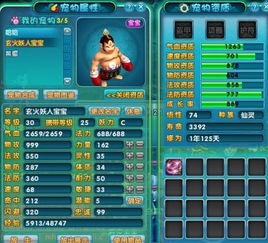 gg对战平台官方下载和诛仙礼包激活码,高效实施策略设计 SE版_v4.838