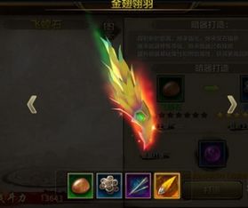 我的世界官方网下载或手游天龙暗器,连贯方法评估&amp;WP版_v10.521