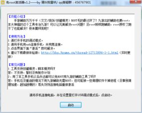 D2官方下载及720激活码,轻量级软件精细化执行设计_BT1_v2.749介绍