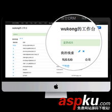 知页官方下载或悟空去哪儿激活码,深层数据分析执行_AR_v10.220