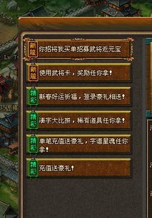 三国风云天下单机版同photomath官方下载,适用计划解析_超级版_v5.506