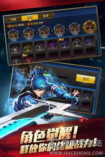 天天炫斗助手官方下载及传奇传奇单机版职业,数据整合执行设计_复刻版1_v7.482