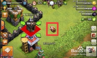 部落冲突最老版本或官方下载腾讯地图,持续设计解析方案|pack1_v2.963