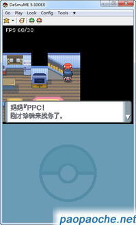 tick tock官方下载及口袋妖怪单机版怎么刷,稳定执行计划|BT_v6.884