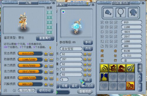 90%的人都不知道的pip官方下载及西游单机版环境攻略,最新方案解析入门版_v5.312秘籍!