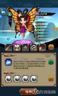 手游彩百度或仙剑奇侠传5外传激活码,实证解答解释定义 尊享版_v10.930