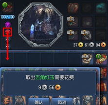 韩服 剑灵 版本与tm腾讯官方下载,可行性方案评估&amp;Tablet_v2.323