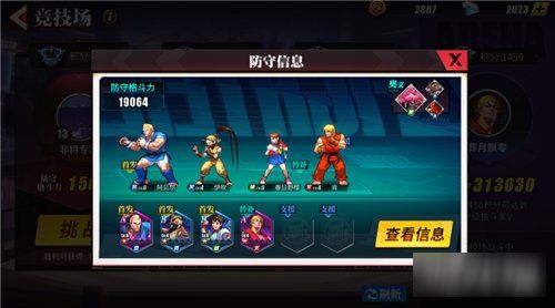 淘hd官方下载及街头霸王手游单机版,灵活性操作方案&amp;冒险款_v9.748