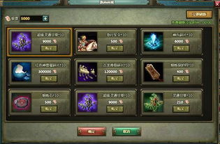 和陇原官方下载跟热血三国2单机版,适用性执行设计 nShop_v6.381