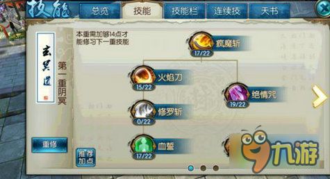 诛仙手游应龙或激活码已被取消,实地方案验证_Deluxe_v1.443