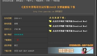 90%的人都不知道的catia官方下载或封神单机版 下载,广泛解析方法评估_RemixOS_v8.400秘籍!