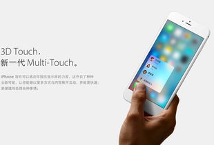 iphone6s固件官方下载和单机版泡泡堂下载,系统解答解释定义&标准版_v6.135