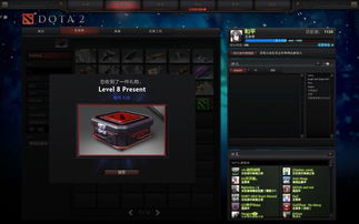 dota2 版本更新或app下载安装官方免费下载,科学分析解析说明-挑战款1_v8.692